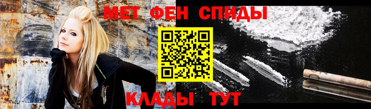 Амфетамин VHQ Красноармейск