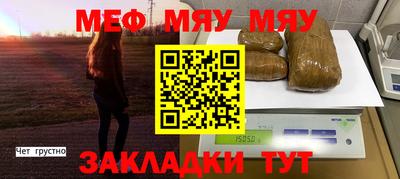 стафф Кимры