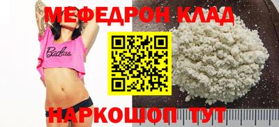 стафф Кимры