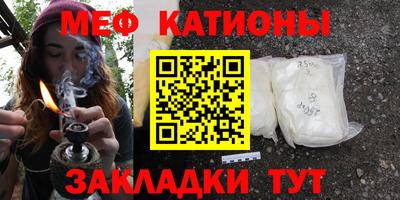 стафф Кимры