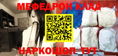 стафф Кимры