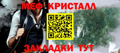 стафф Кимры