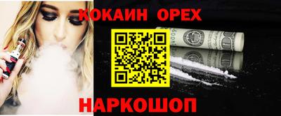 не бодяженный Кинель