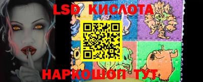 стафф Кимры