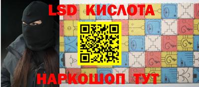 стафф Кимры