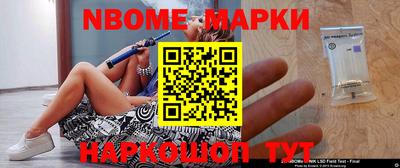 кокаин колумбия Кингисепп