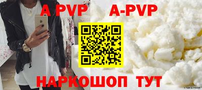 стафф Кимры