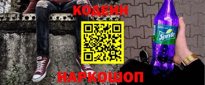 стафф Кимры