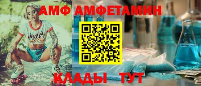 стафф Кимры