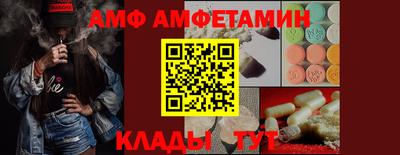 стафф Кимры