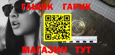 стафф Кимры