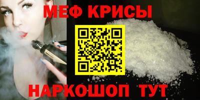стафф Кимры