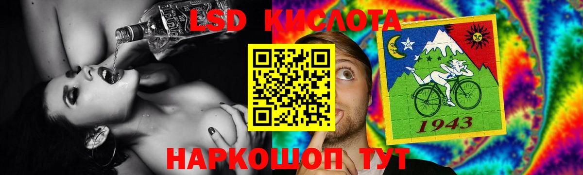 Красноармейск  MDMA  Конопля  Вход с VPN  ГАШ  Конопля  COCAIN  Меф кристаллы 
