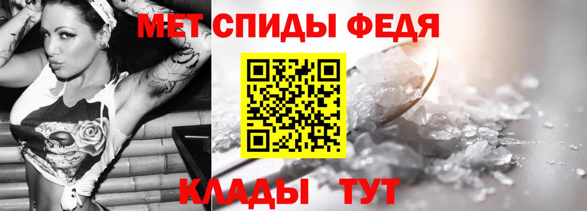 Метамфетамин кристалл  Вход с VPN  Красноармейск 